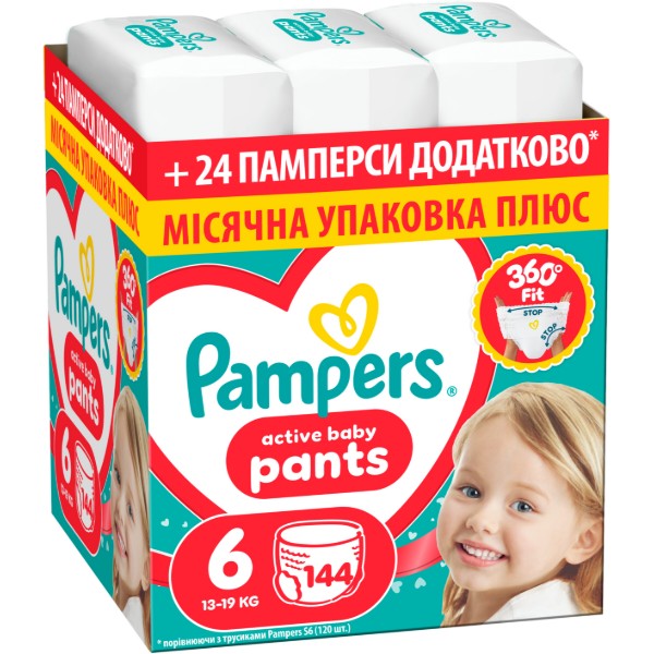 Фото - Одноразові підгузки-трусики Pampers Active Baby Pants Розмір 6 (13-19 кг) 144 шт (80894756)